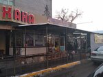 Dried Fruits (Gawhar Ana street, 81А) ، توابل ومكونات غذائية