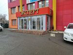 First Visa Centre (Orenburg, Sharlykskoye shosse, 1к2), visa support