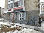 Parts Department (Furmanova Street, 24), tienda de repuestos y artículos para automóviles