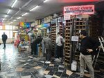 Yildiz Bolt Hardware Construction Materials (Ankara Province, Altındag District, Hacı Bayram Mah., Şehit Teğmen Kalmaz Posta Cad., 20), hardware store