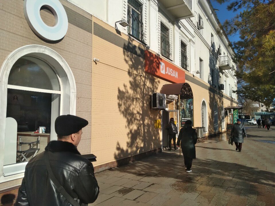 ATM Alatau City Bank, Taldikorgan, photo