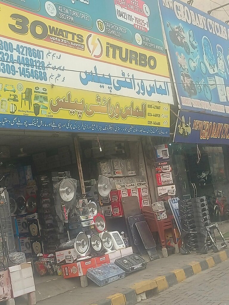 Gift and souvenir shop Almas Variety Palace, Lahore, photo