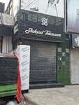 Shahzad Tabassam (Allama Iqbal Town, Karim Block, Malik Azam Khokhar Road, 178A), clothing store