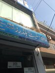Hafiz estate (Allama Iqbal Town, Asif Block, 195), real estate agency
