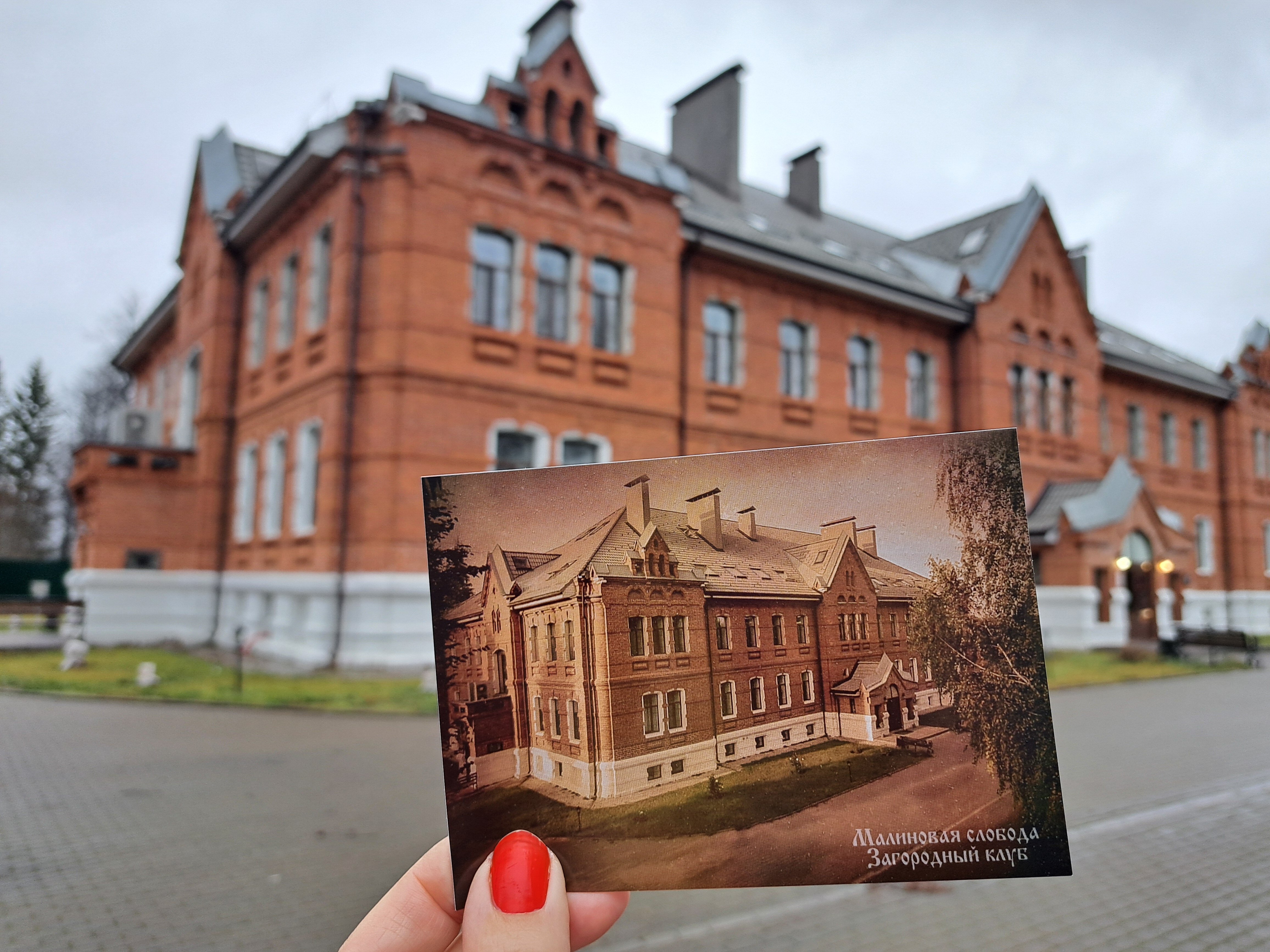 Фото Малиновая слобода