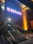 Berges (Koledino Village, Troitskaya Street, 2Вс1), plumbing wholesale