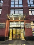 Nutrien (Marshala Rybalko Street, 2к8), food manufacturers