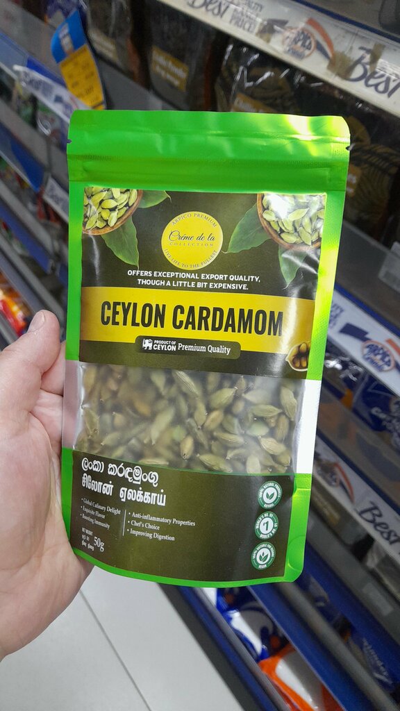 Supermarket Arpico, Galle, photo