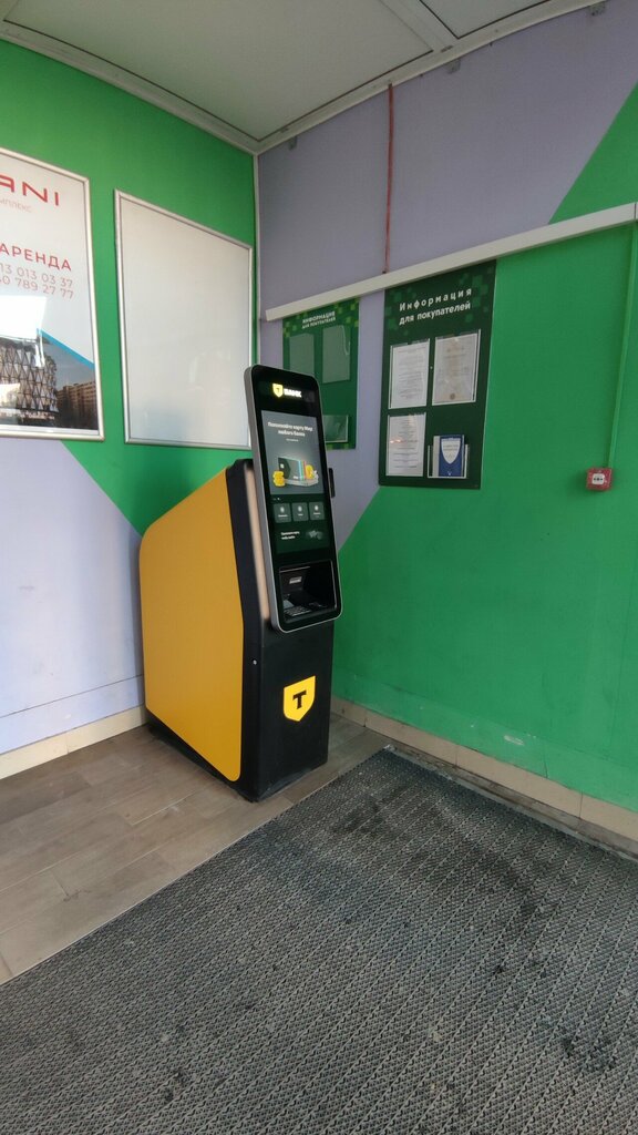 ATM Т-Банк, Novosibirsk, photo