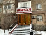 Wella (Bauyrzhan Momyshuly Avenue, 64), salón de belleza