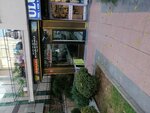 Asalet Men's Hairdresser (Ankara Province, Cankaya District, Farabi Street, 29) ، صالون حلاقة