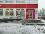 Magnit Kosmetik (ulitsa Kirkizha, 17), perfume and cosmetics shop