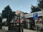 Ali Haydar Ersoy Secondary School (İstanbul, Kadikoy, Bagdat Avenue, 219/A), school