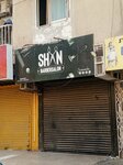 Shin Babar salon (Shahrah-e-Mirza Mughal Street, CS40), barber shop