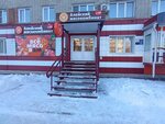 Алейский Мясокомбинат (ulitsa imeni Geroya Sovetskogo Soyuza Vasilyeva, 45/1), butcher shop