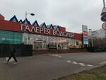 Столичный гардероб (Orekhoviy Boulevard, 15), second-hand shop