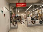 ZебраЖираф (ulitsa Nekrasova, 23), pet shop