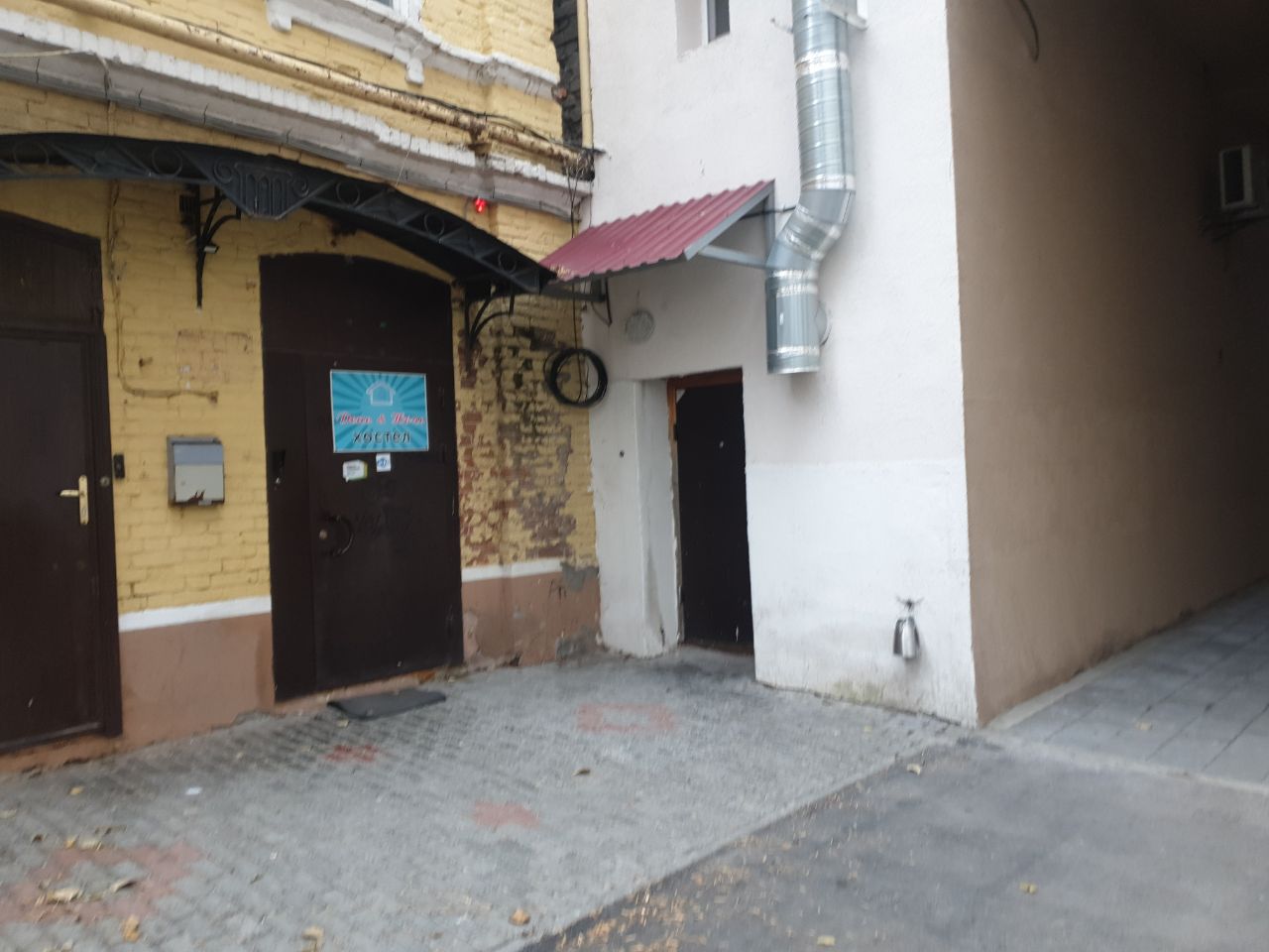 Фото День и Ночь