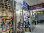 Трикотаж Иваново (Parkovaya Street, 2А), knitwear