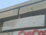 Royal Wing Travels & Tours Operator (Saddar, Adam Jee Road, 60B), travel agency