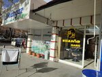 Phenomenon Barbers Club (Konya, Selçuklu, Feritpaşa Mah., Kerkük Cad., 32C) ، مصففو الشعر