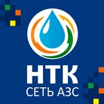 НТК (Archangel Region, Kotlasskiy munitsipalny okrug, munitsipalnoye obrazovaniye Solvychegodskoye) ، محطة وقود