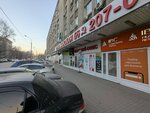 Kitti_brows (Yekaterinburg, Pervomayskaya Street, 56), eyebrow and eyelash salon