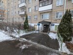 Администрация городского округа Котельники, отдел по работе с общественными объединениями (mikrorayon Belaya Dacha, 62), administration