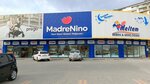 Madrenino New Generation Baby Store (Konya, Selçuklu, Yazır Mah., Dr.Sıddık Özmerzifonlu Cad., 47O) ، متجر ملابس أطفال