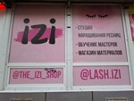 Izi (Telmana Street, 5) ، شريط حاجب العين