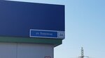 Актив (Barrikad Street, 24А), sale and lease of commercial real estate