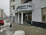 Relax box (Marshala Zhukova Street, 13) ، صالون العناية بالأظافر