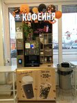 T&w Coffee Co (ulitsa Gagarina, 19Б), coffee machine