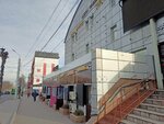 Money Room (Baitik baatyr Street, 67/1), currency exchange
