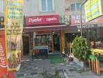Ziyafet Cigkofte (İstanbul, Esenyurt, Hacı Bayram Veli Cad., 44C) ، وجبات سريعة