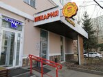 Пекарня Жар Свежар (Pavlyukhina Street, 116) ، مخبز