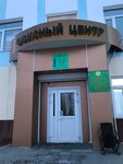 Знайка (Yakutskaya ulitsa, 70) ، مركز تنمية الأطفال