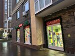 ЛистОК (ulitsa Lipovy Park, 7), copy center