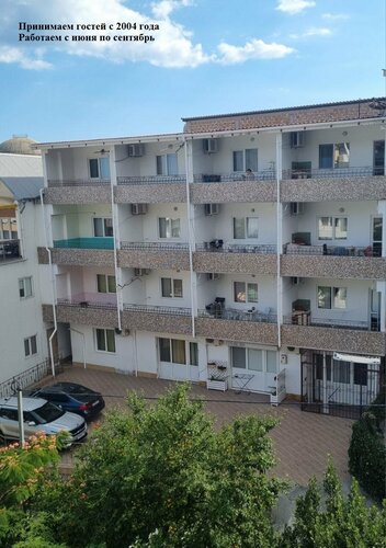 Гостевой дом Марина в Кацивели