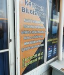 Mersin Kayacan Bilgisayar (Mersin, Kuvayi Milliye Blv., 441B), computer repairs and services