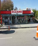 Ahi Pharmacy (Kırşehir, Kırşehir Merkez, Terme Cad., 12), pharmacy