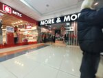 More More (Khudayberdina Street, 120), clothing store
