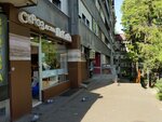 Skroz Dobra Pekara (Pozeska Street, 96A), panadería