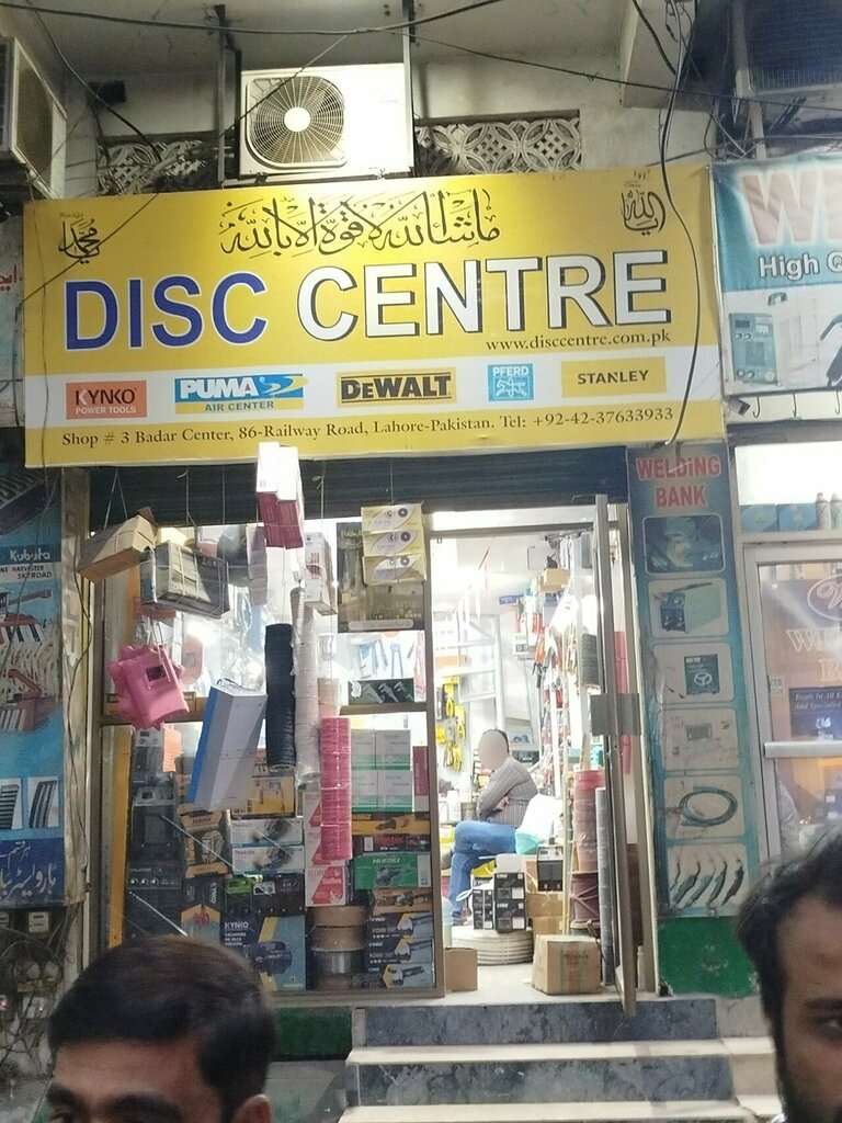 Management company Disc Center, Lahore, photo