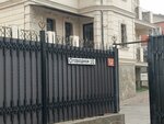 Dega (Málik Ǵabdýlın kóshesi, 48А), management company
