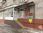 Централизованная клубная система (ulitsa Pushkina, 88), house of culture