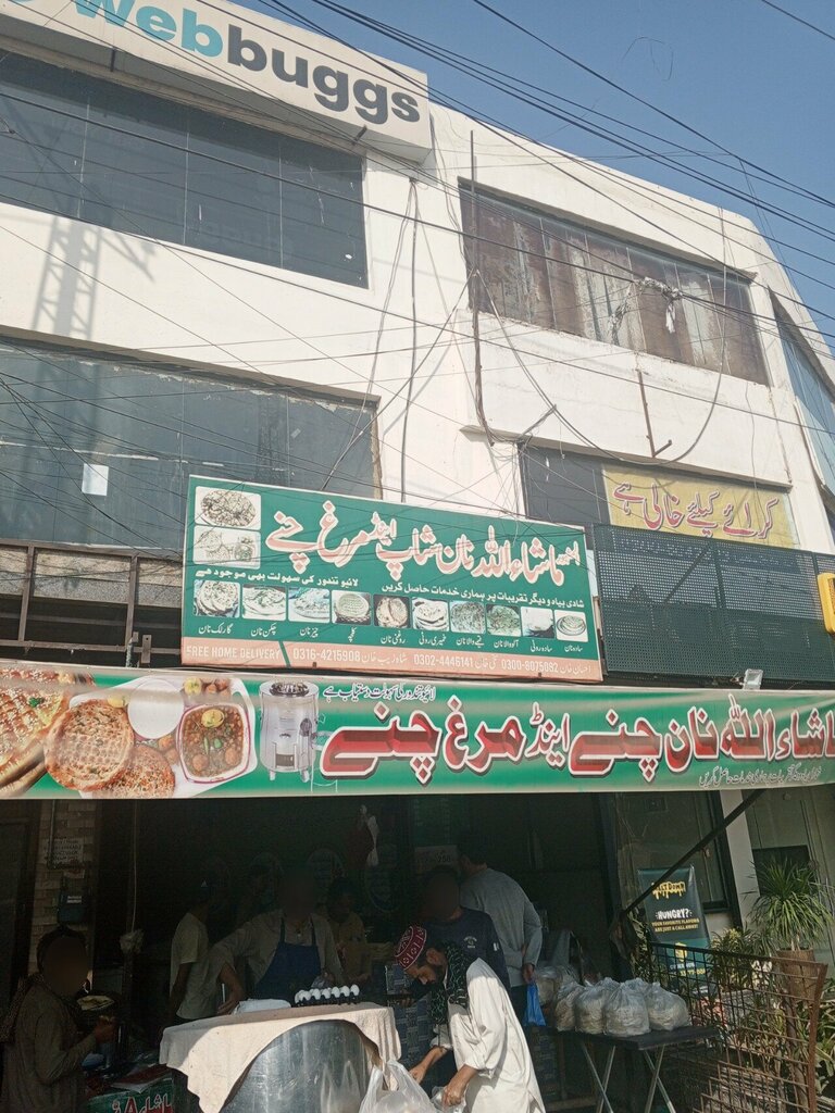 Cafe Mashallah nan channy and murgh channy, Lahore, photo