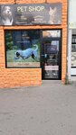Pet Store (Ustanicka Street, 237), pet shop