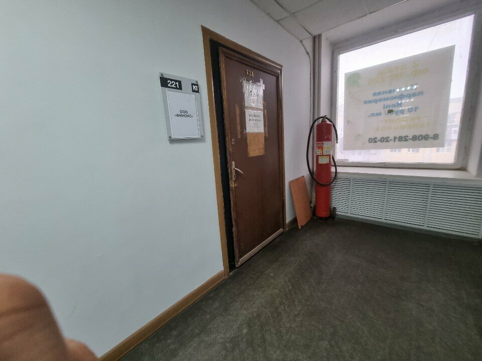 Legal services Финокс, Smolensk, photo