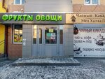 Ovoshchnoy magazin (Neftzavodskaya Street, 7), frutería